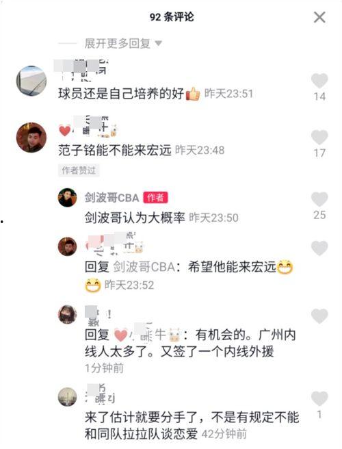 米加最新爆料新闻,最新热点事件内幕大揭秘